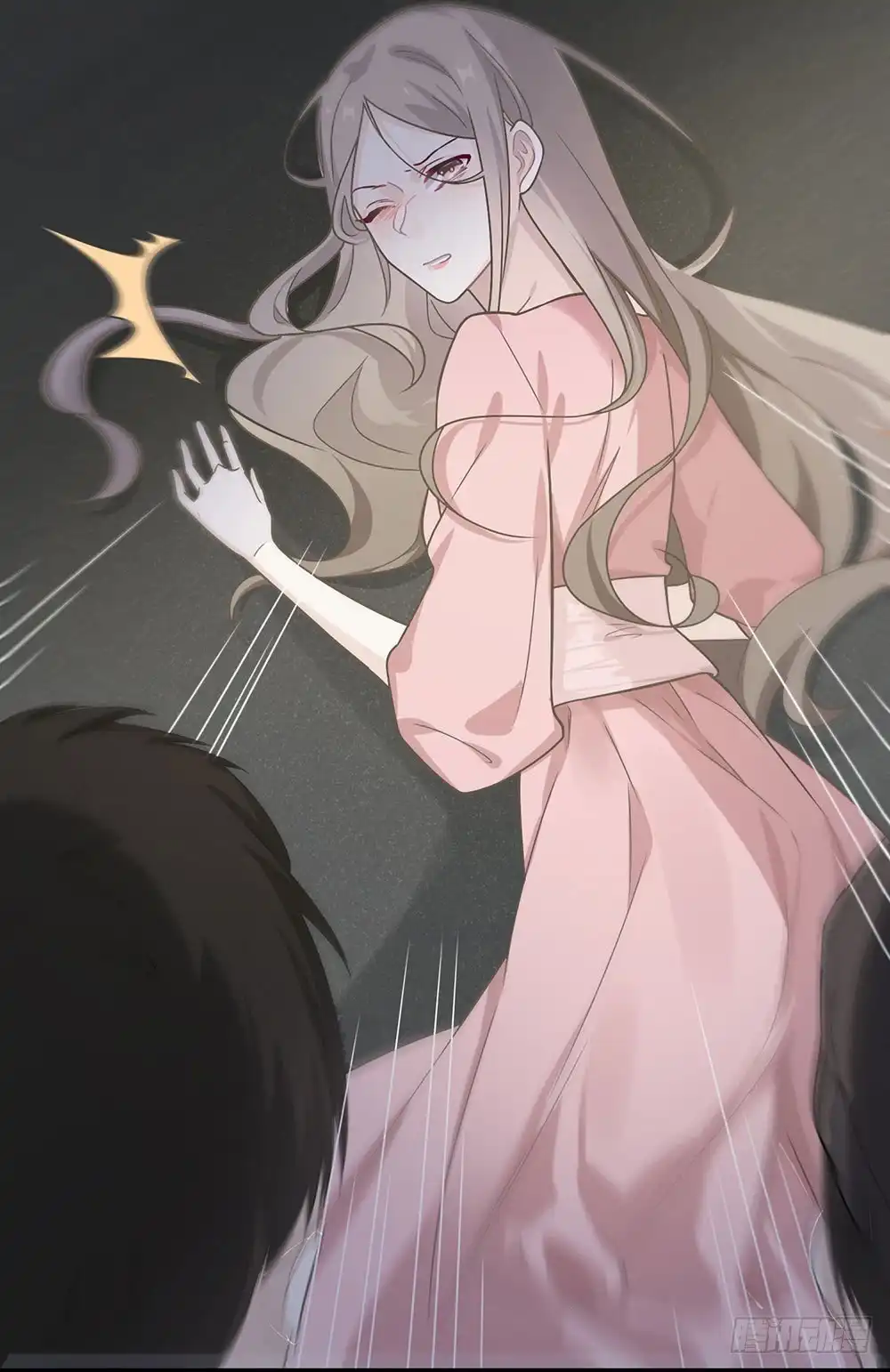 《恋人的2种打开方式》第16话 第3页