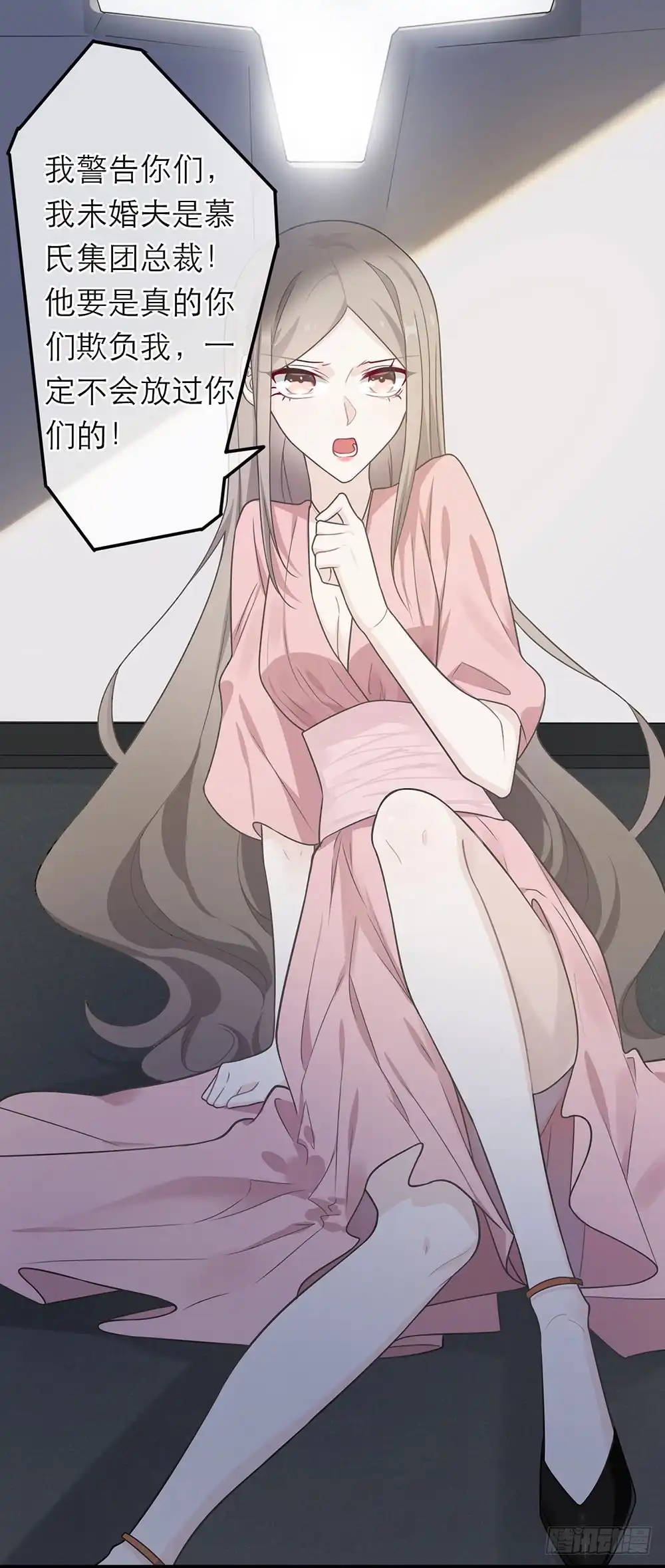 《恋人的2种打开方式》第16话 第13页