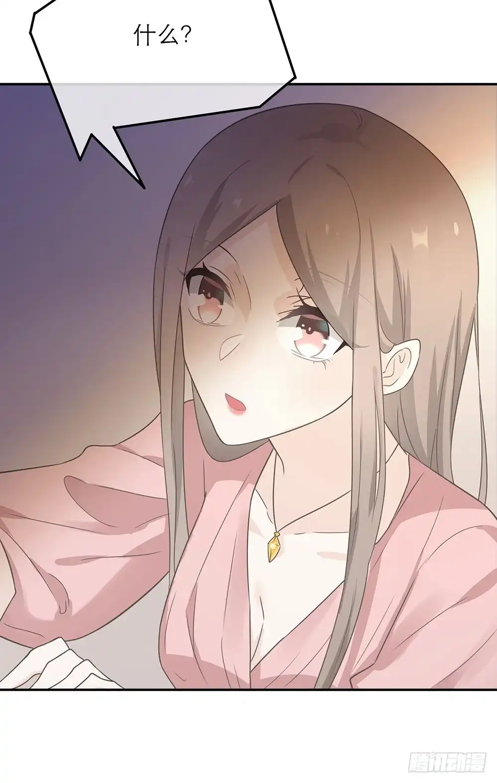 《恋人的2种打开方式》第17话 第37页
