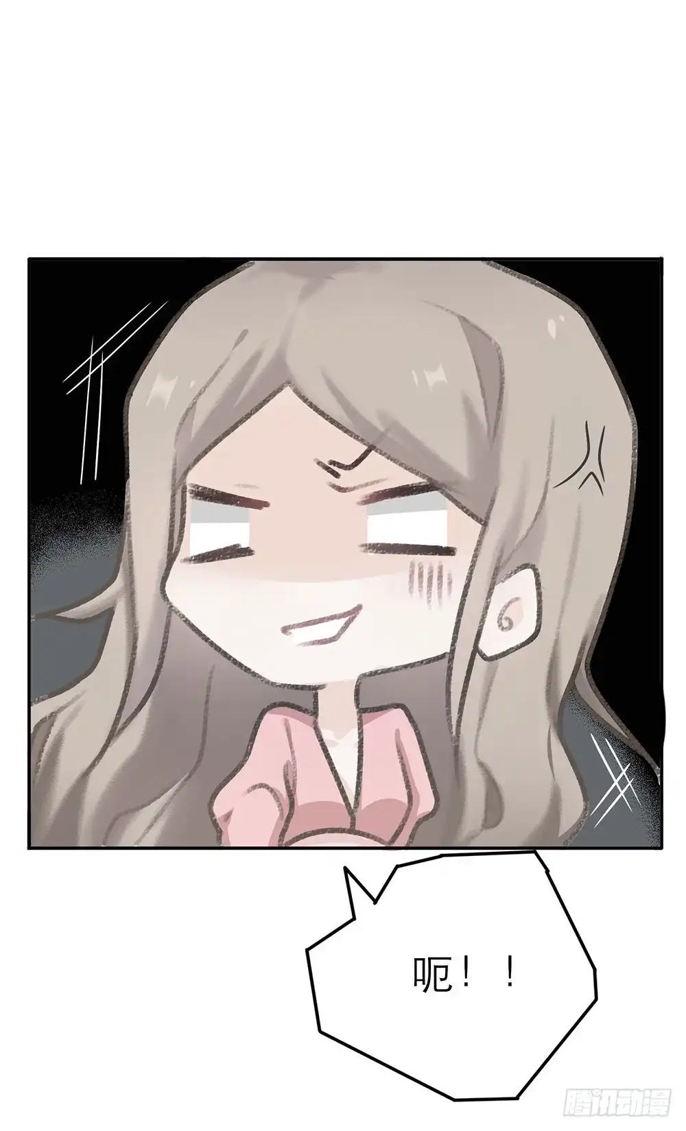 《恋人的2种打开方式》第17话 第34页