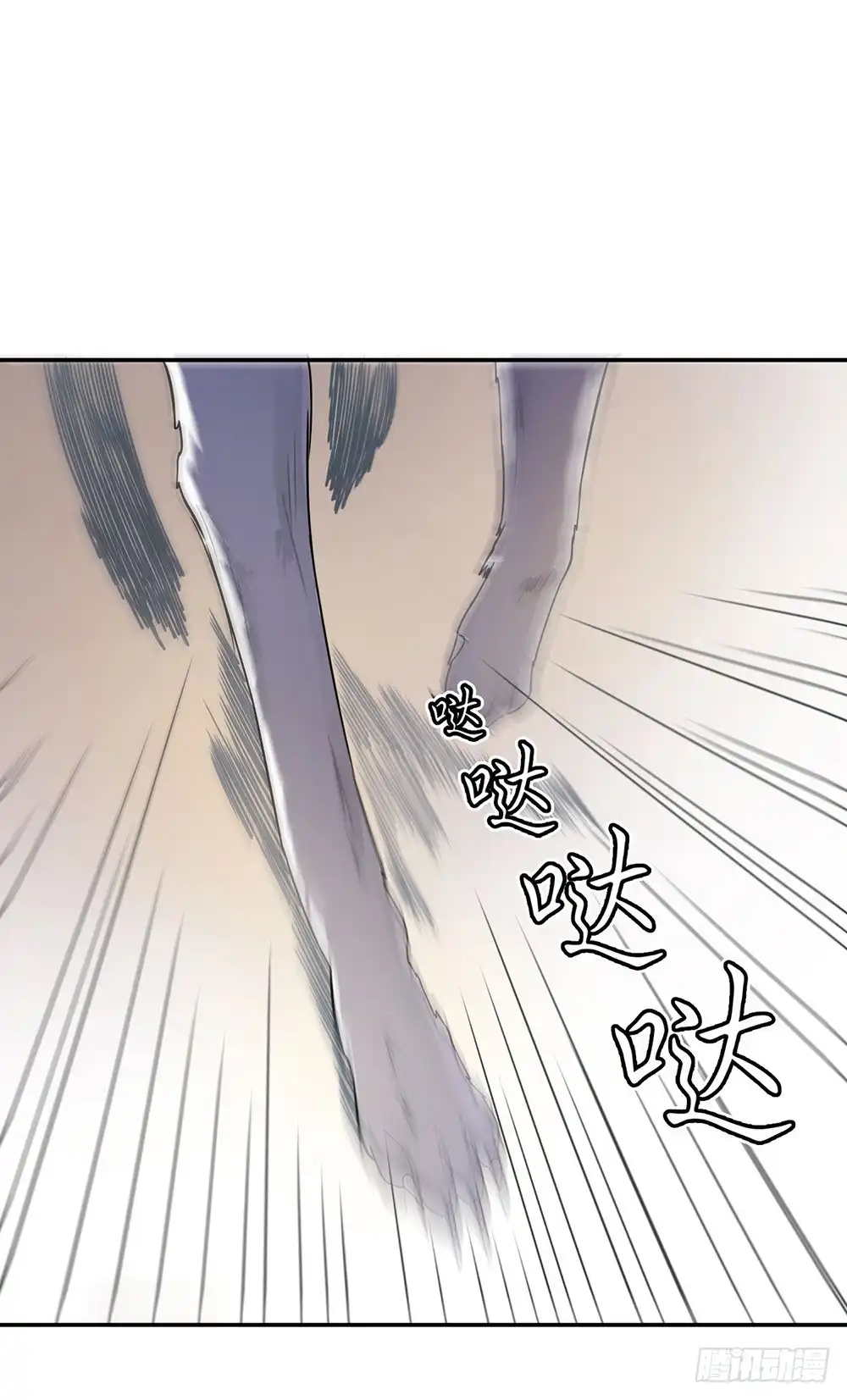《恋人的2种打开方式》第17话 第26页
