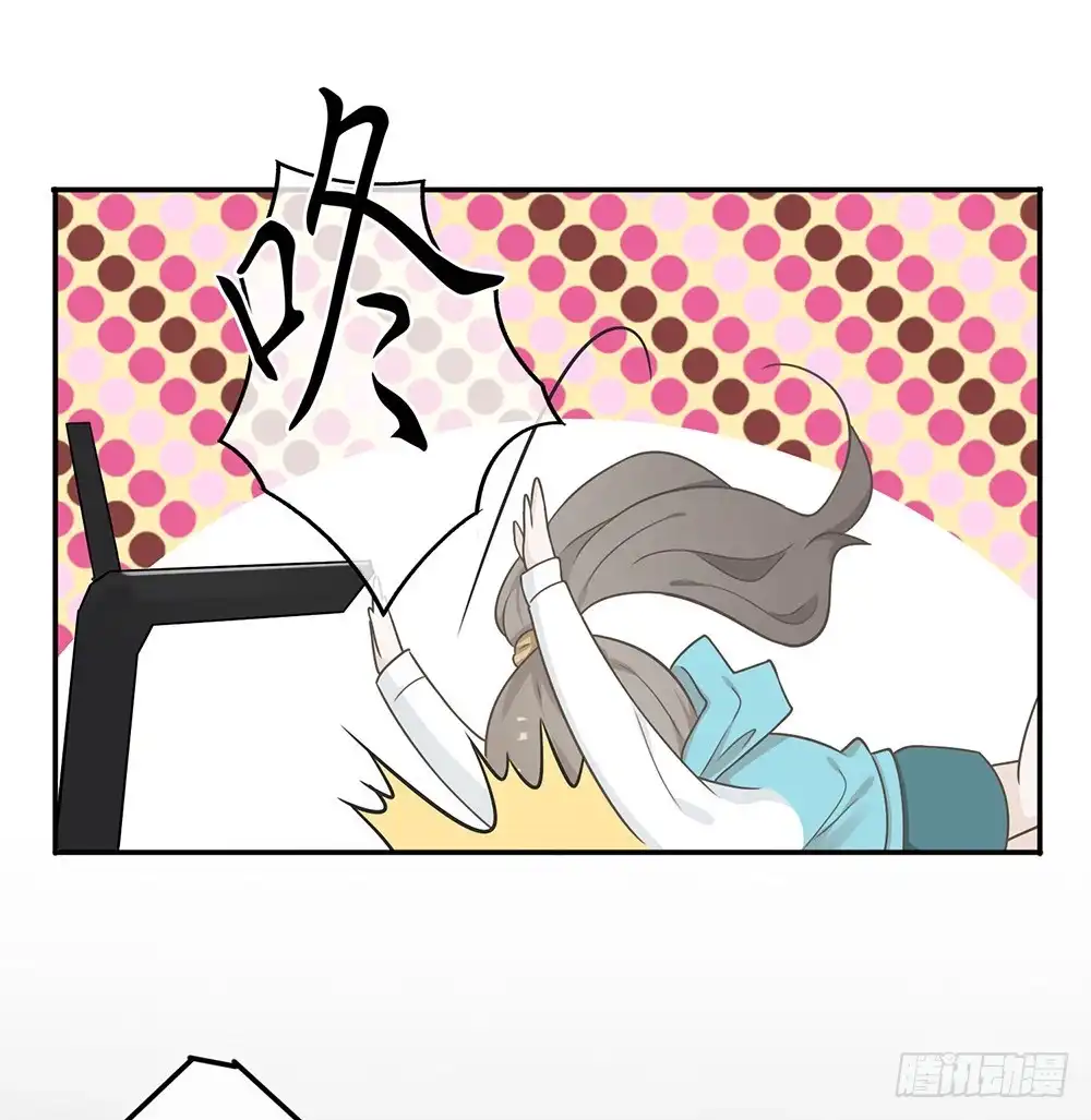 《恋人的2种打开方式》第18话 第13页