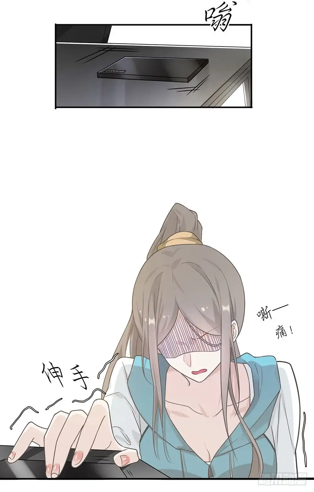 《恋人的2种打开方式》第18话 第28页