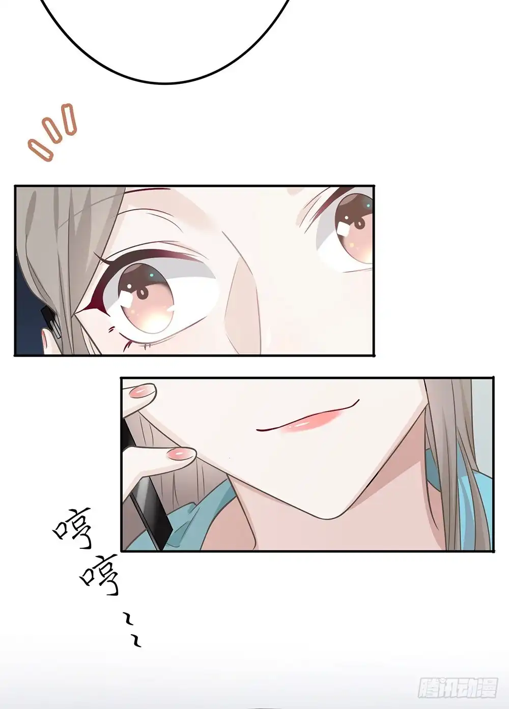 《恋人的2种打开方式》第18话 第35页