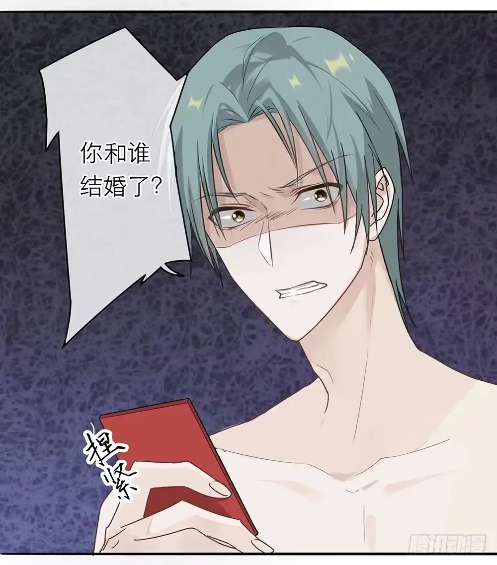 《恋人的2种打开方式》第1话 第38页