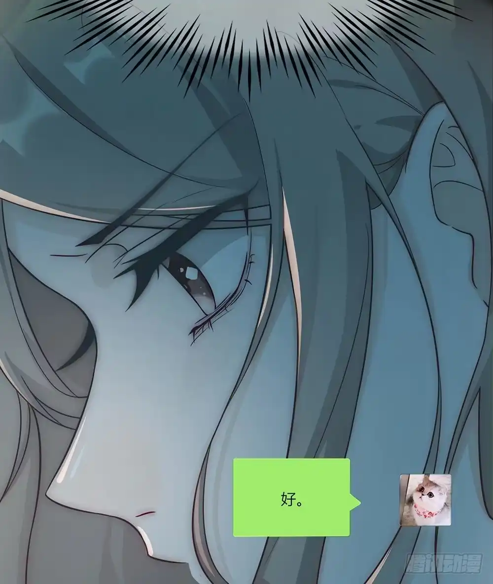 《恋人的2种打开方式》第1话 第18页