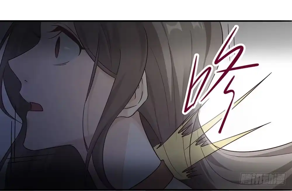 《恋人的2种打开方式》第1话 第45页