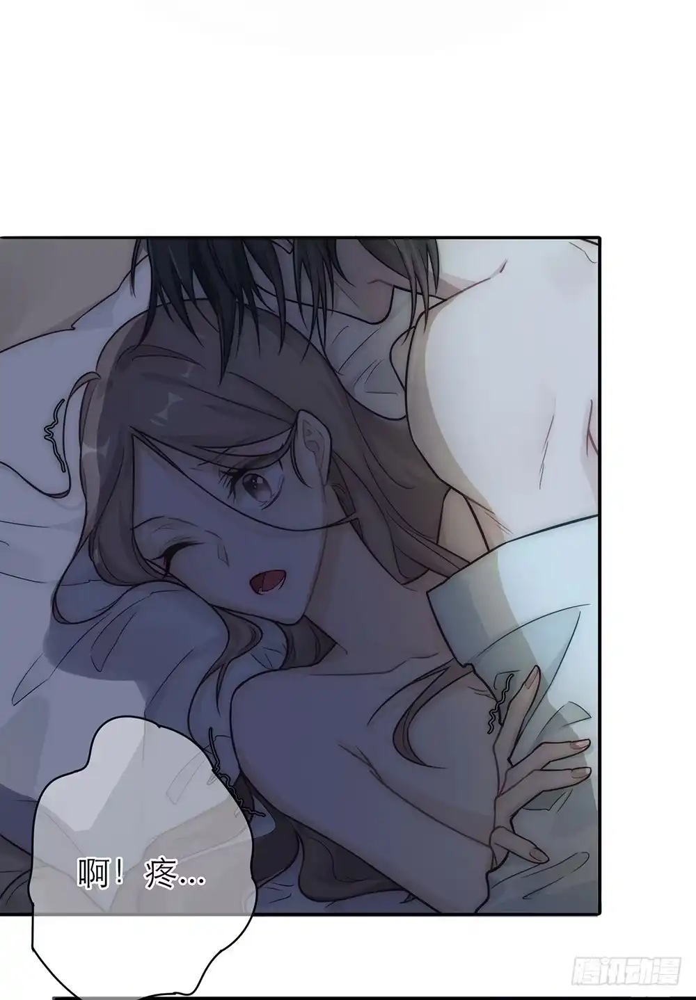 《恋人的2种打开方式》第1话 第20页