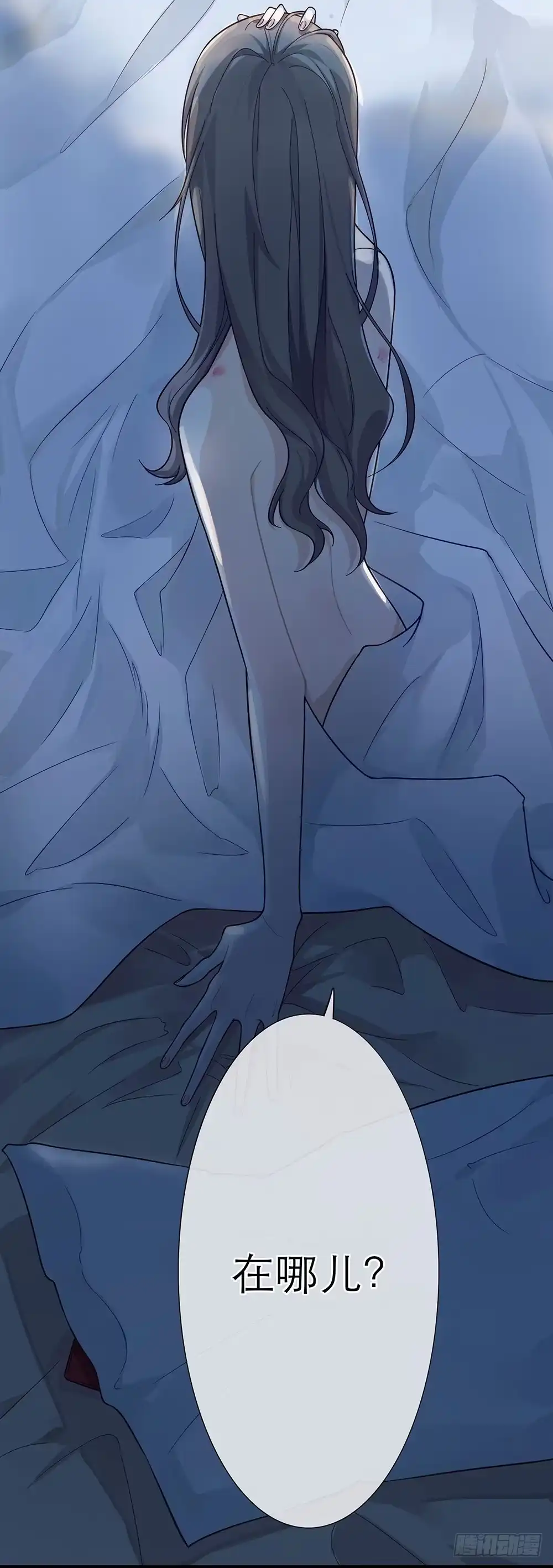 《恋人的2种打开方式》第1话 第5页