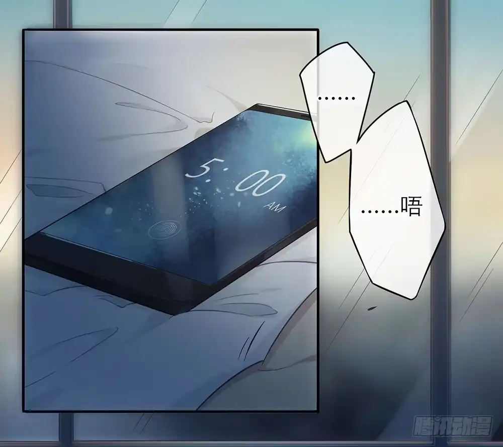 《恋人的2种打开方式》第1话 第2页