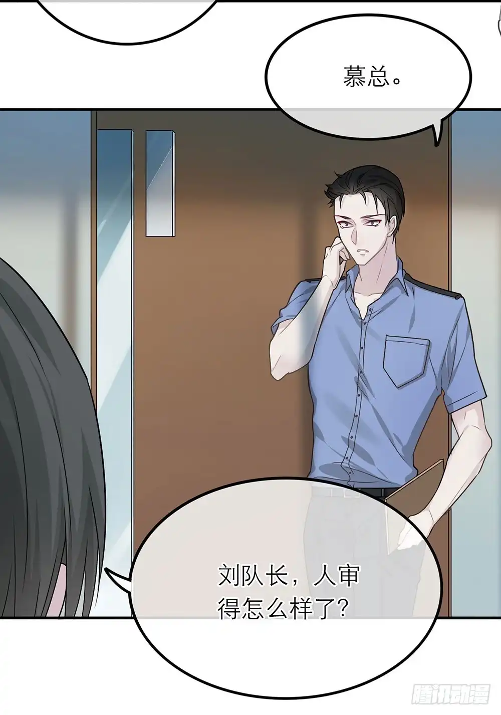 《恋人的2种打开方式》第19话 第22页