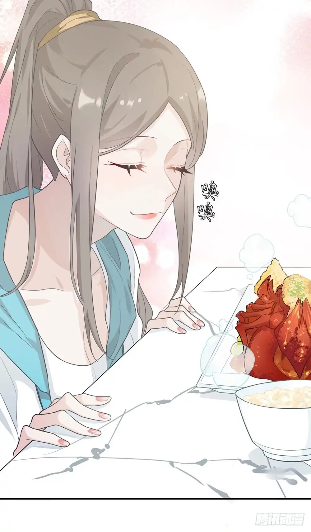《恋人的2种打开方式》第19话 第14页