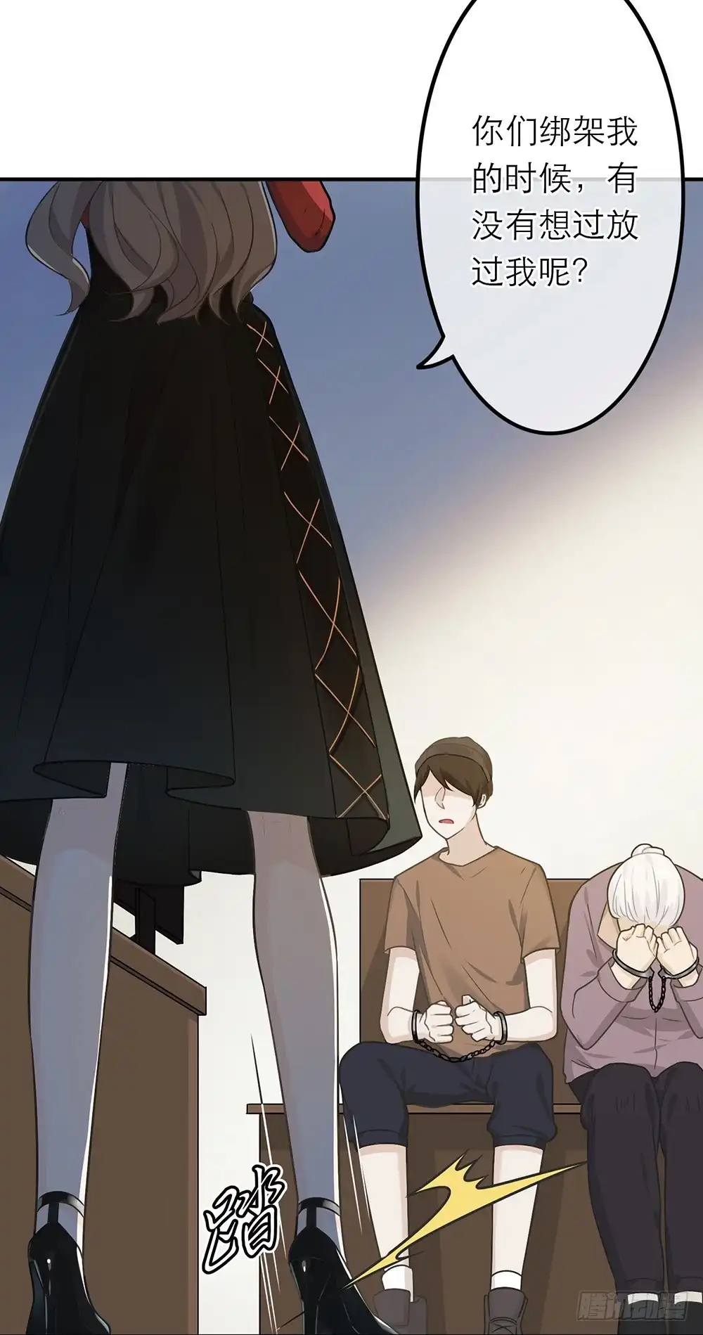 《恋人的2种打开方式》第19话 第33页