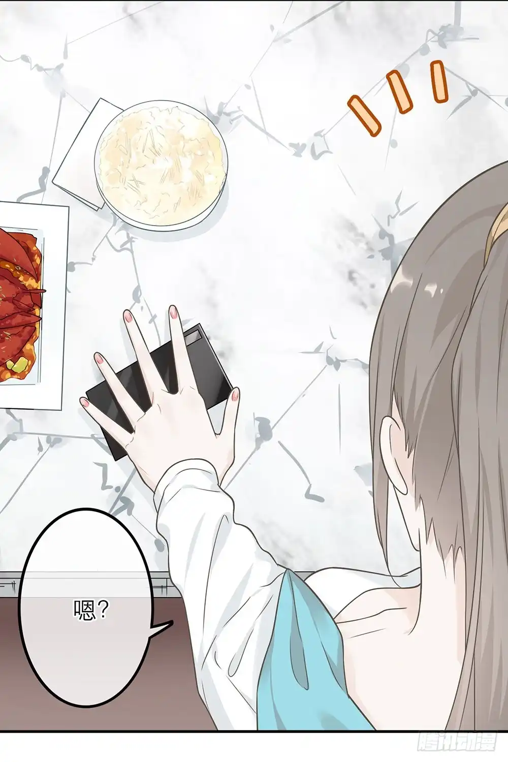 《恋人的2种打开方式》第19话 第18页
