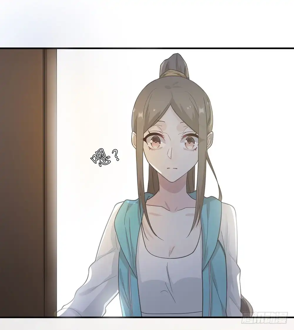 《恋人的2种打开方式》第19话 第11页