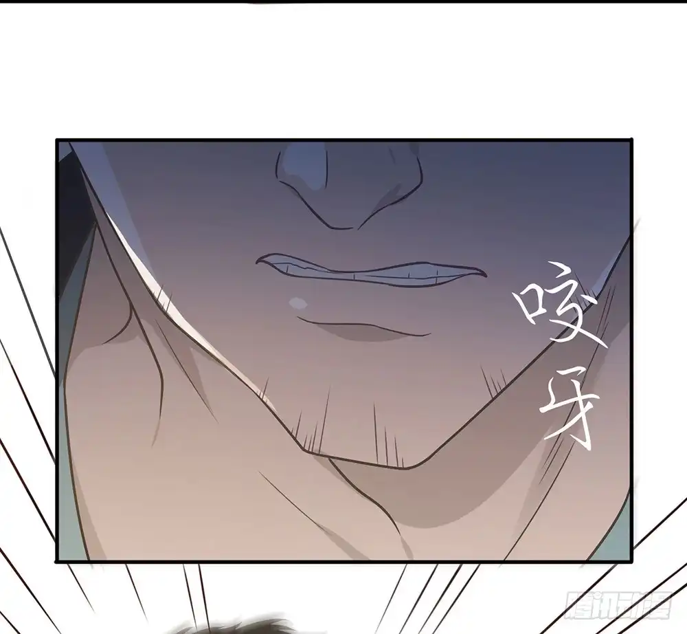 《恋人的2种打开方式》第19话 第34页