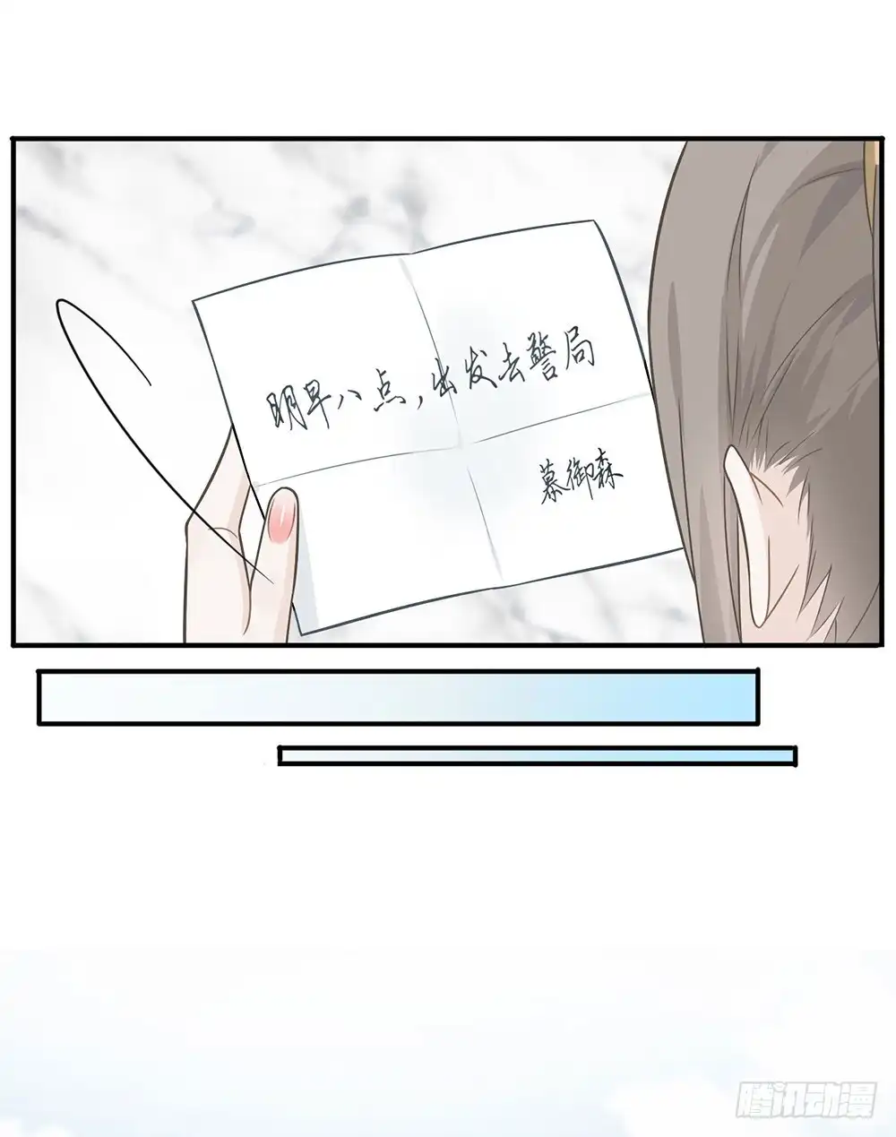 《恋人的2种打开方式》第19话 第19页