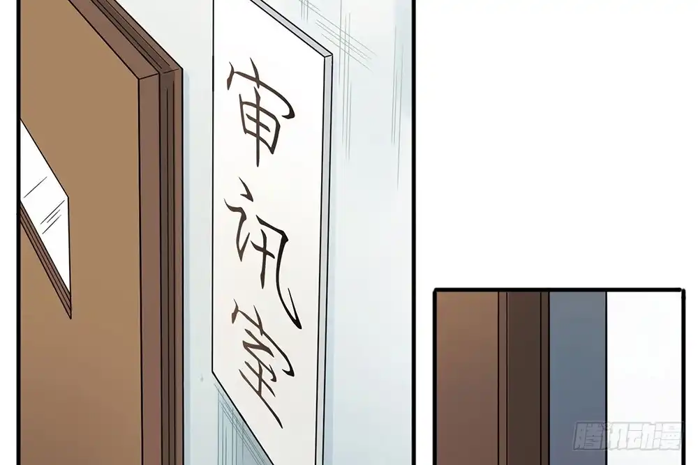 《恋人的2种打开方式》第20话 第40页