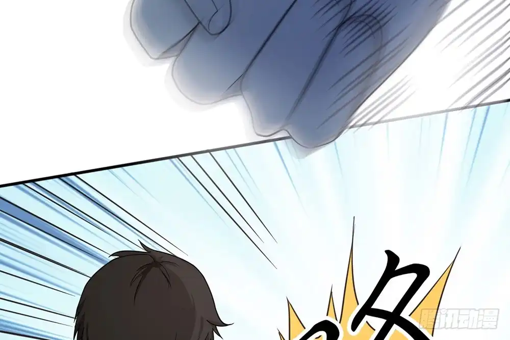 《恋人的2种打开方式》第20话 第13页