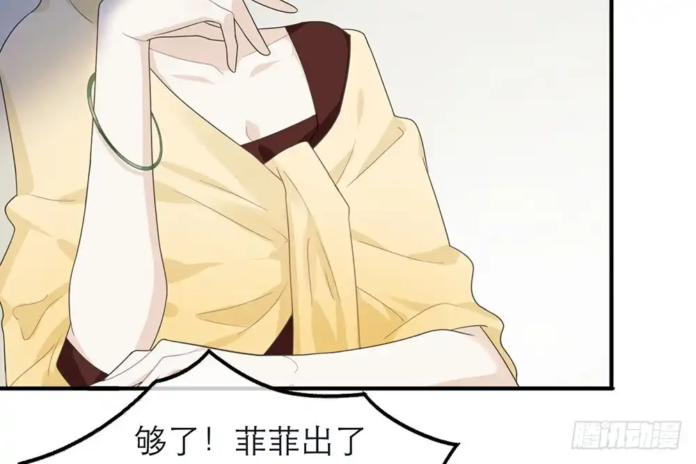 《恋人的2种打开方式》第20话 第53页