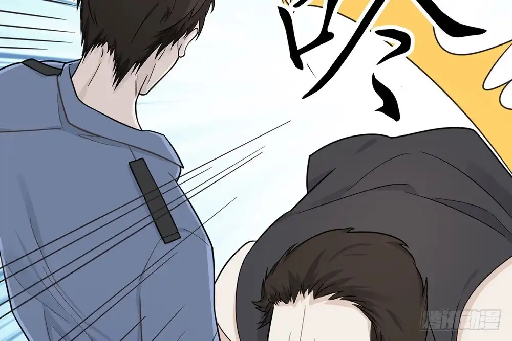 《恋人的2种打开方式》第20话 第14页