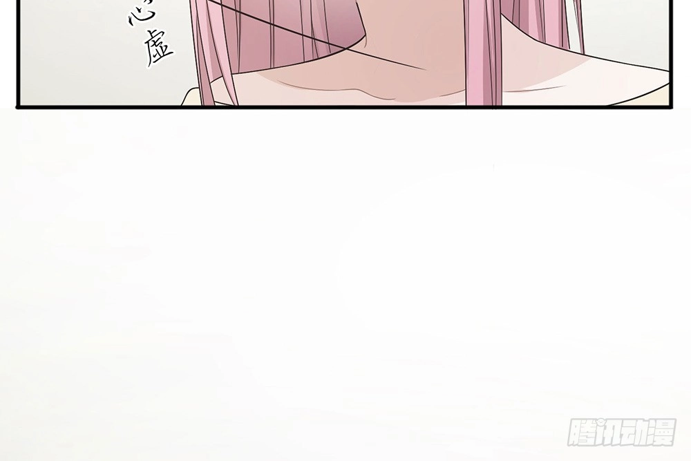 《恋人的2种打开方式》第20话 第77页
