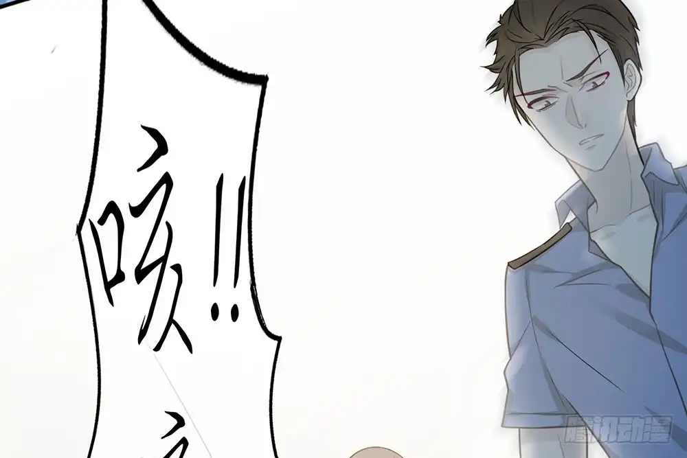 《恋人的2种打开方式》第20话 第16页