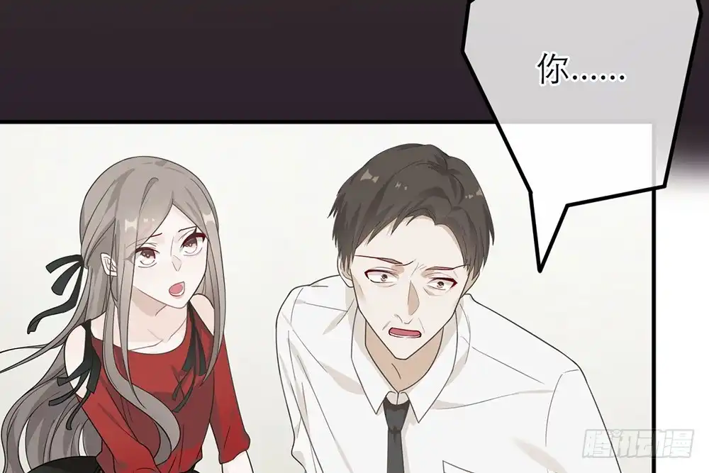 《恋人的2种打开方式》第20话 第58页