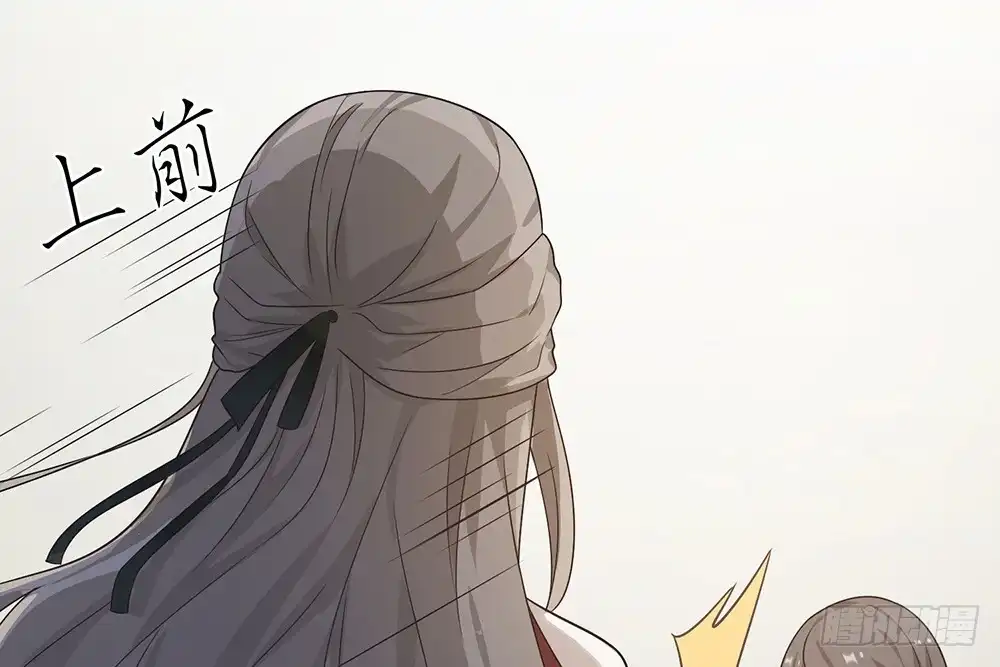 《恋人的2种打开方式》第20话 第78页