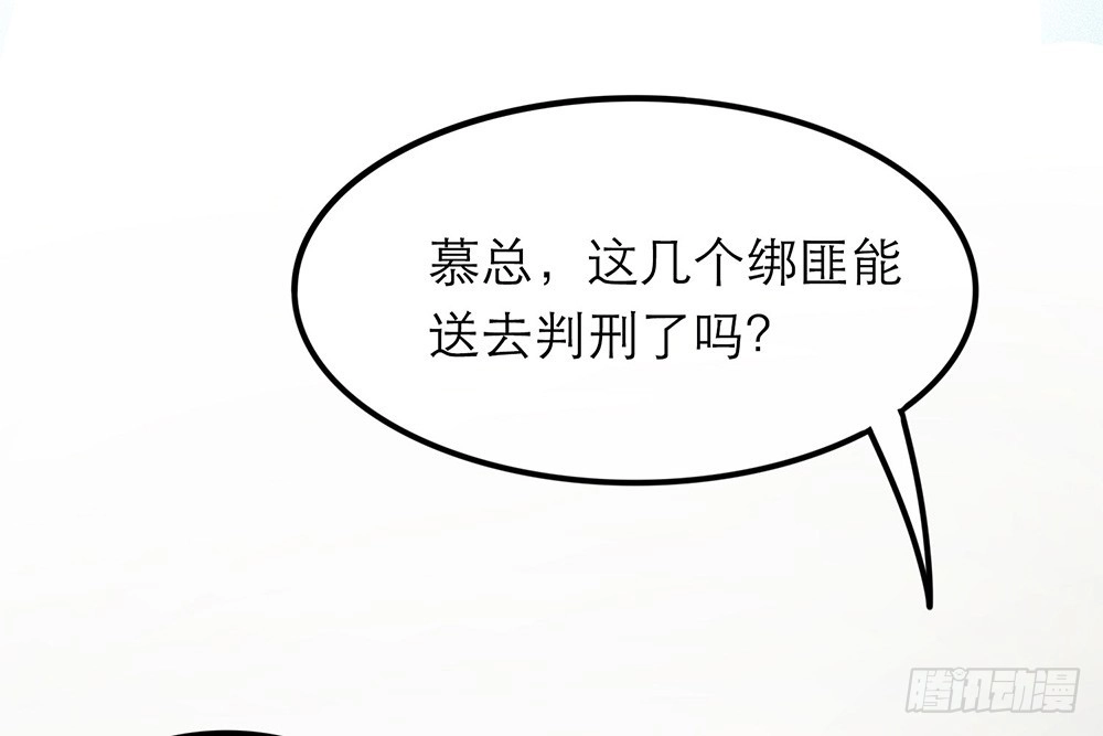 《恋人的2种打开方式》第20话 第27页