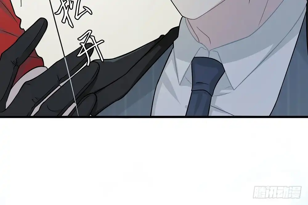 《恋人的2种打开方式》第20话 第26页