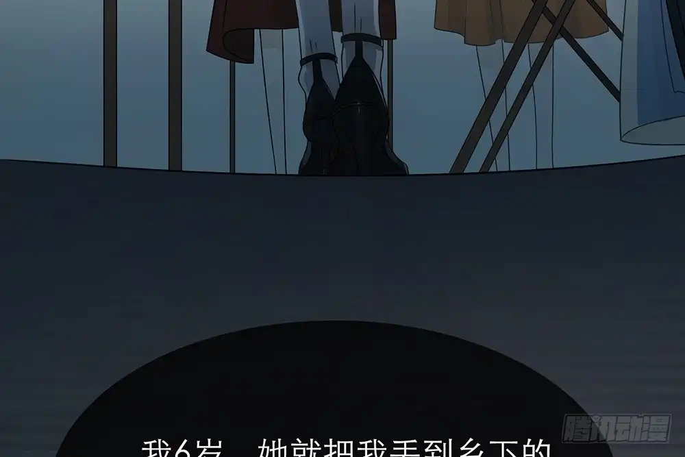 《恋人的2种打开方式》第20话 第65页