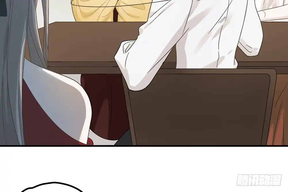 《恋人的2种打开方式》第20话 第44页