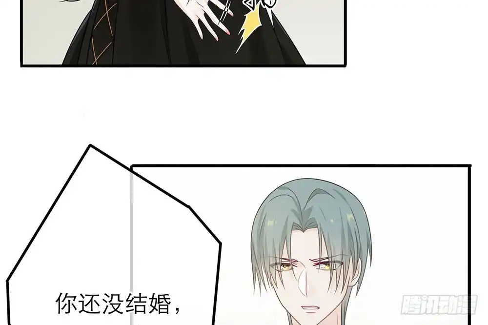 《恋人的2种打开方式》第21话 第77页