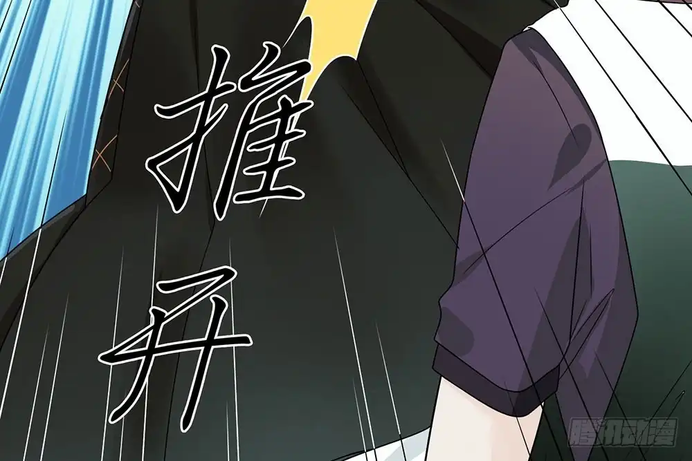 《恋人的2种打开方式》第21话 第74页