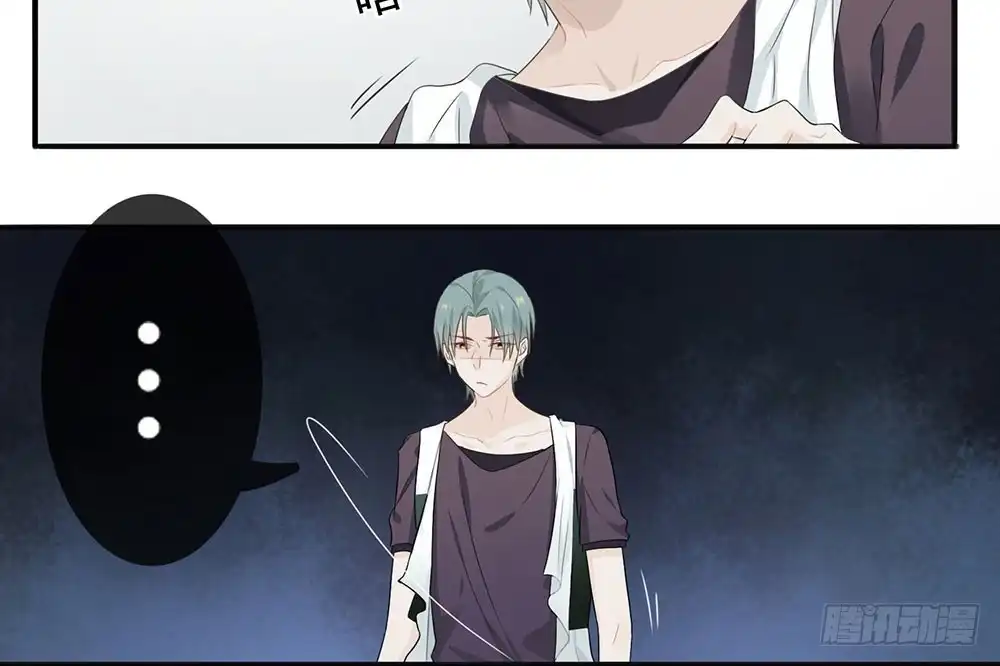 《恋人的2种打开方式》第21话 第87页