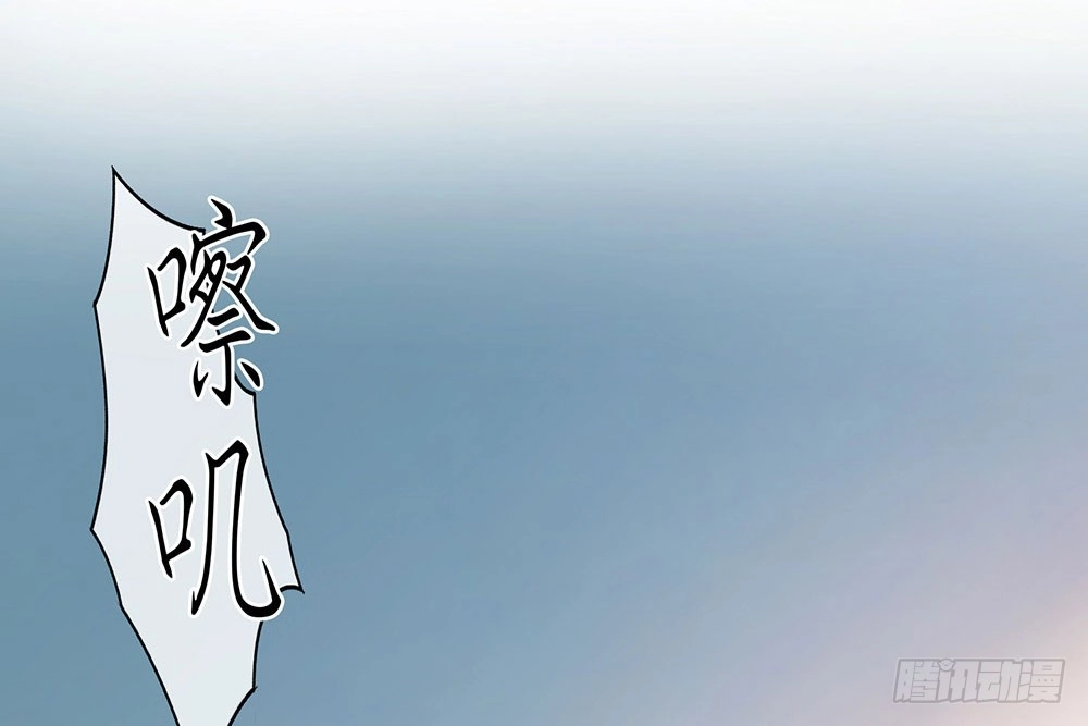 《恋人的2种打开方式》第21话 第32页