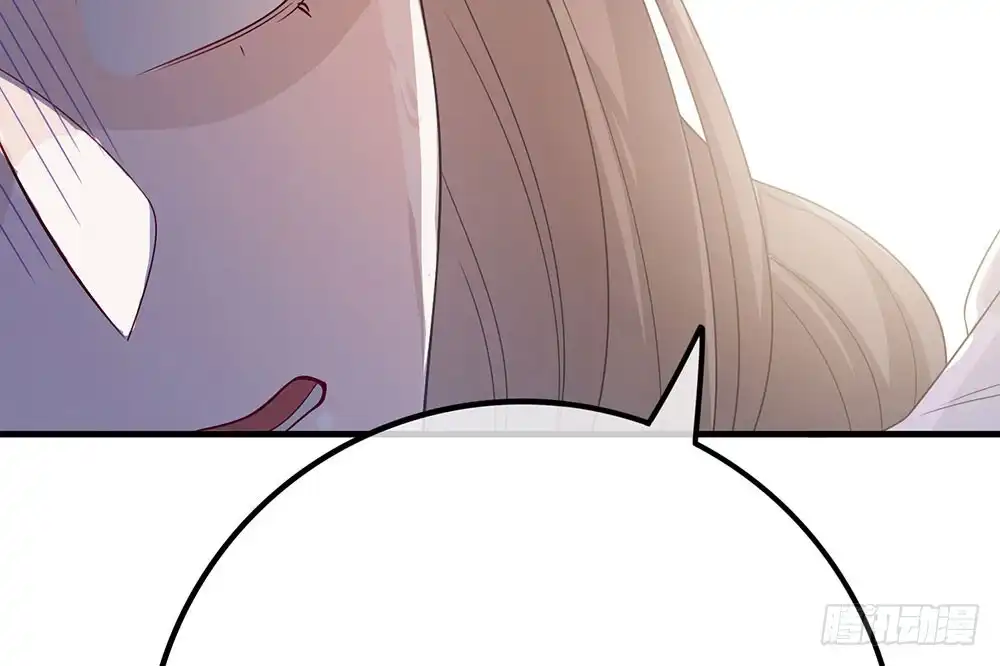 《恋人的2种打开方式》第21话 第70页