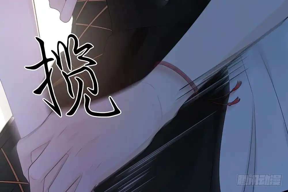 《恋人的2种打开方式》第21话 第67页