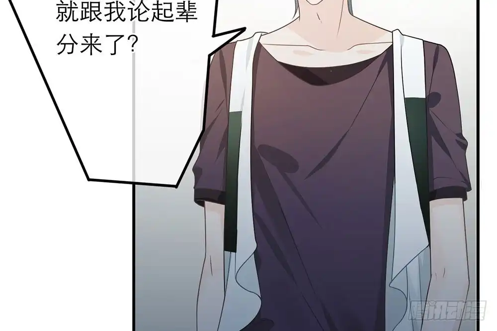 《恋人的2种打开方式》第21话 第78页