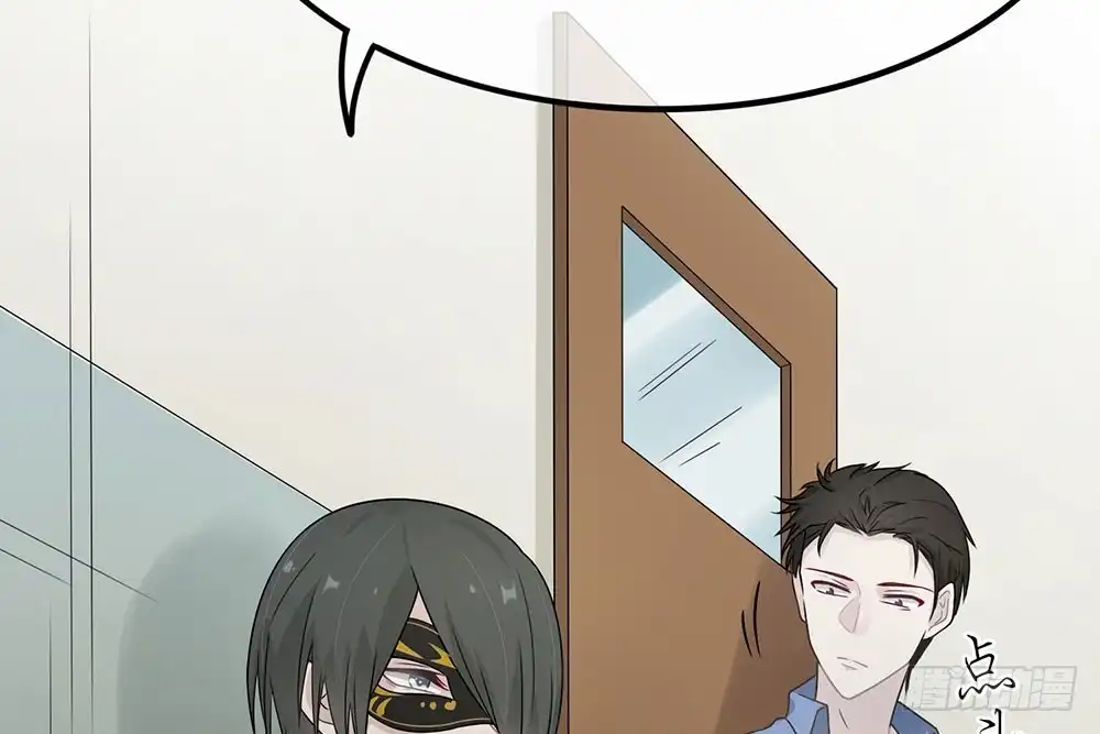 《恋人的2种打开方式》第21话 第25页
