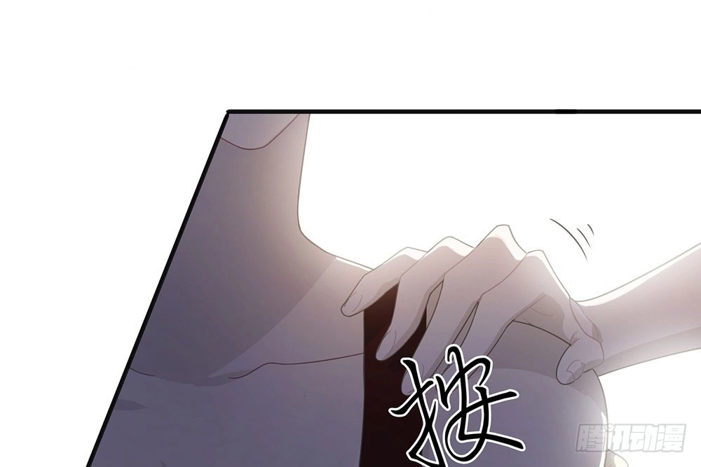 《恋人的2种打开方式》第21话 第5页