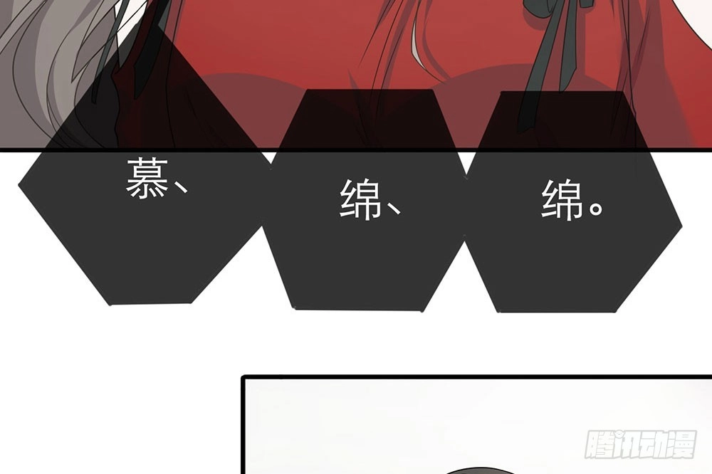 《恋人的2种打开方式》第21话 第40页