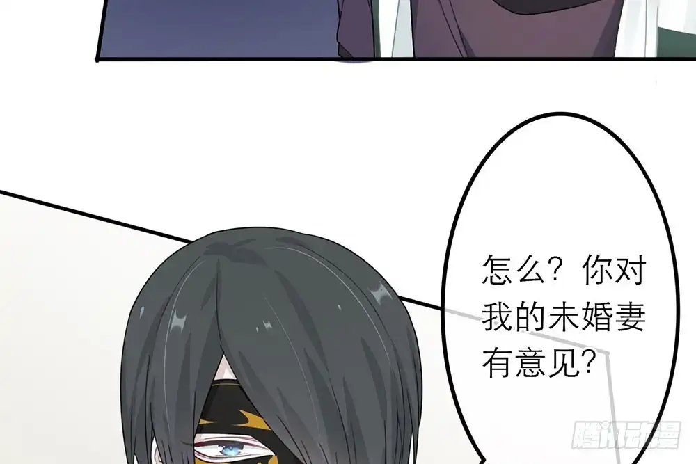《恋人的2种打开方式》第22话 第6页