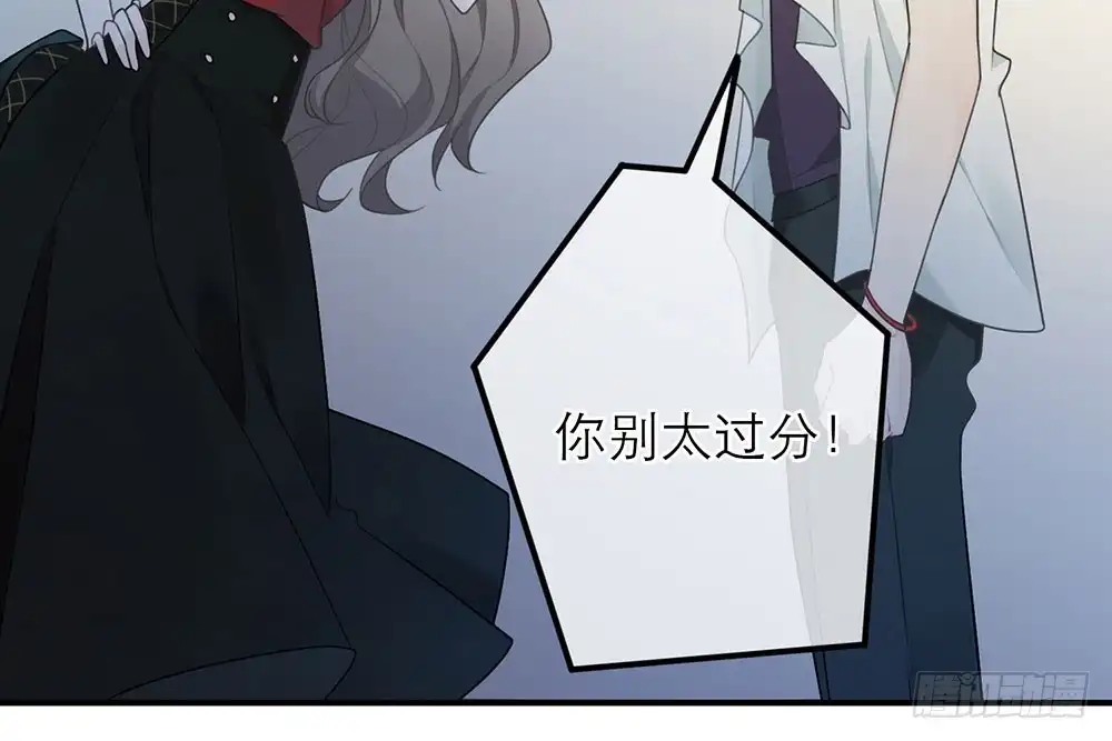 《恋人的2种打开方式》第22话 第11页