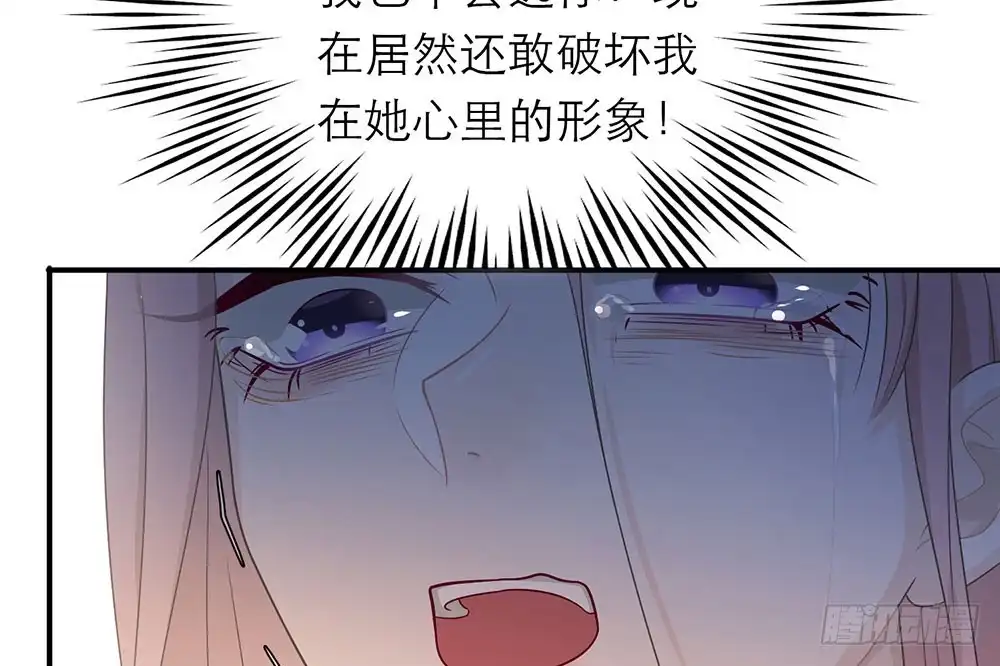 《恋人的2种打开方式》第22话 第40页