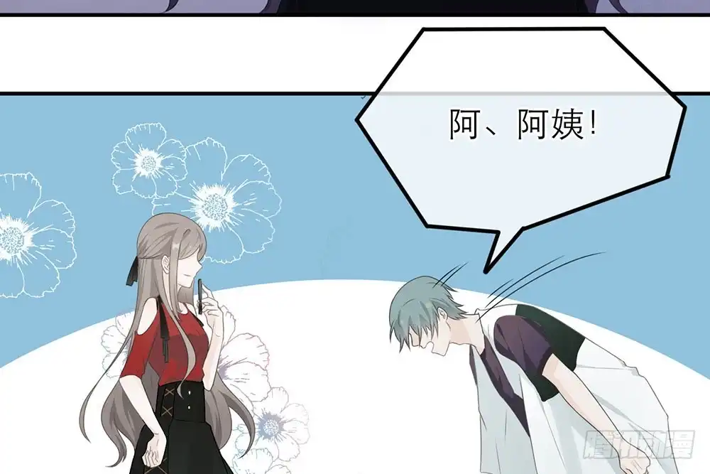 《恋人的2种打开方式》第22话 第18页