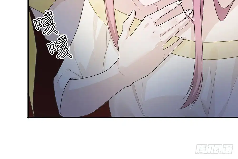 《恋人的2种打开方式》第22话 第51页