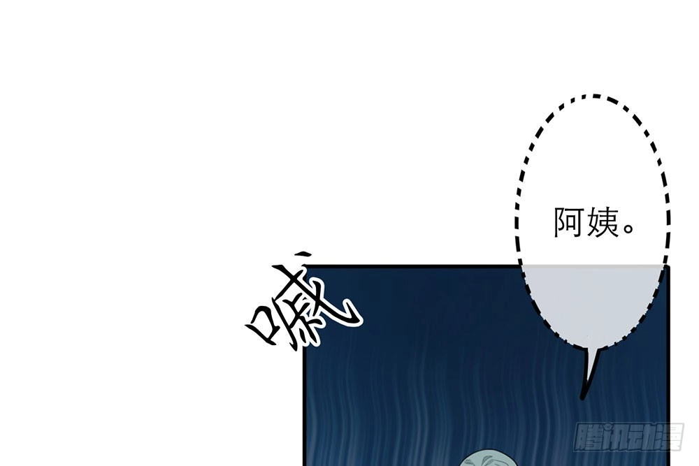 《恋人的2种打开方式》第22话 第8页