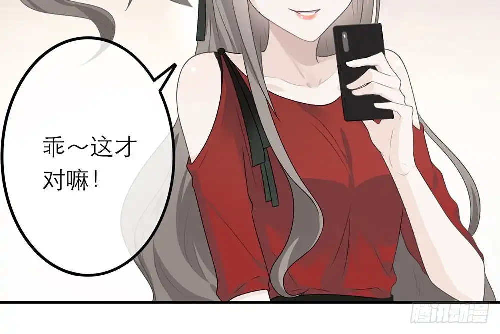 《恋人的2种打开方式》第22话 第21页